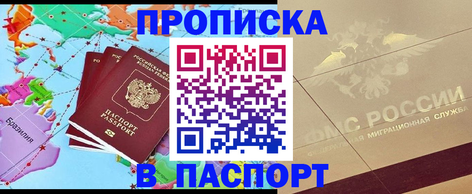 форма 3 в Сегеже